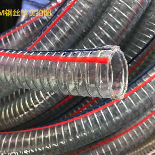 PVC透明钢丝加厚软管抽料胶管 工业真空抽排水管水泵管16MM-200MM