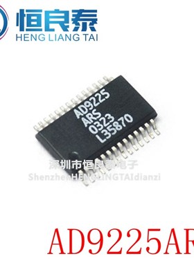 高性能AD AD9225ARS ic芯片 封装SSOP28
