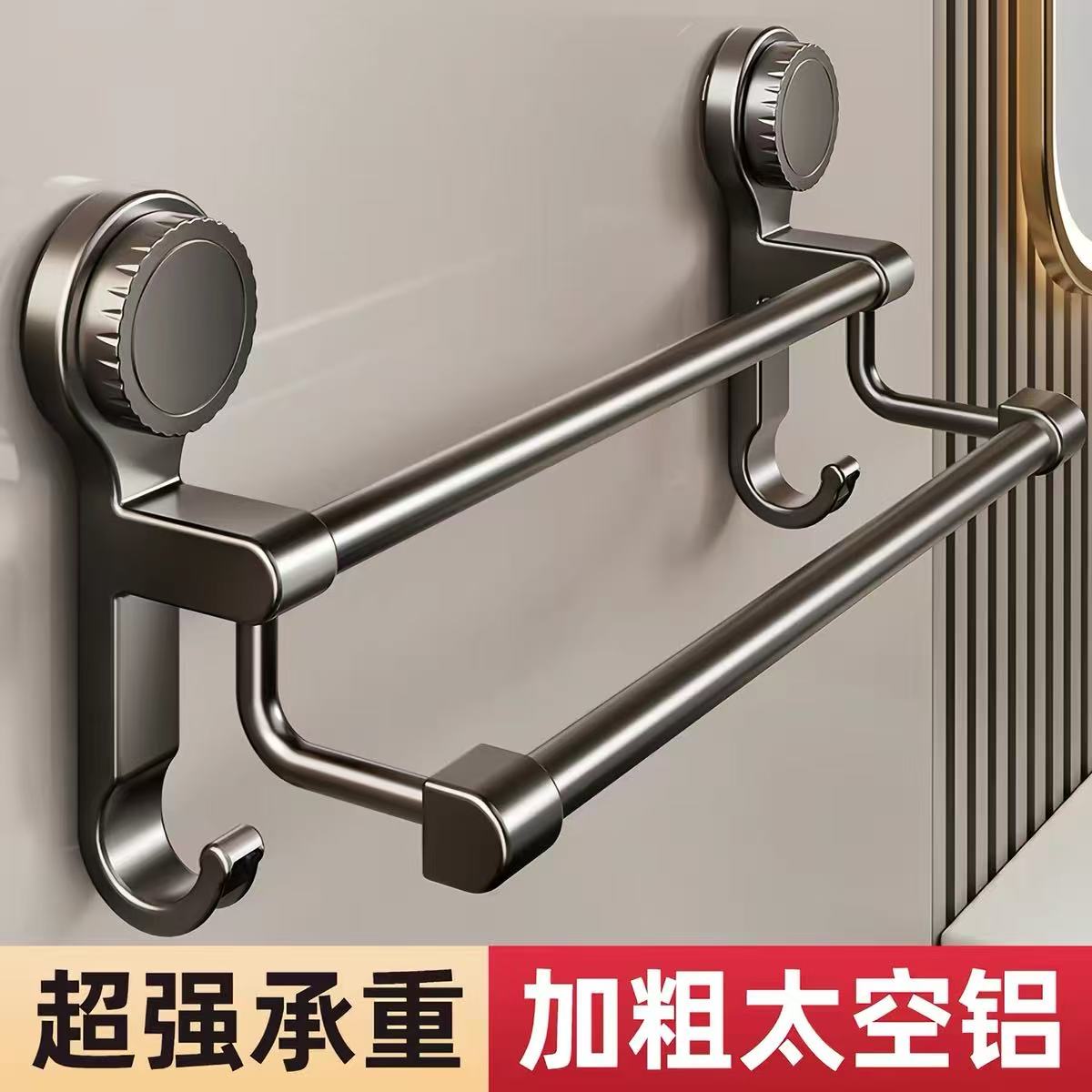 吸盘式毛巾架卫生间免打孔高级感
