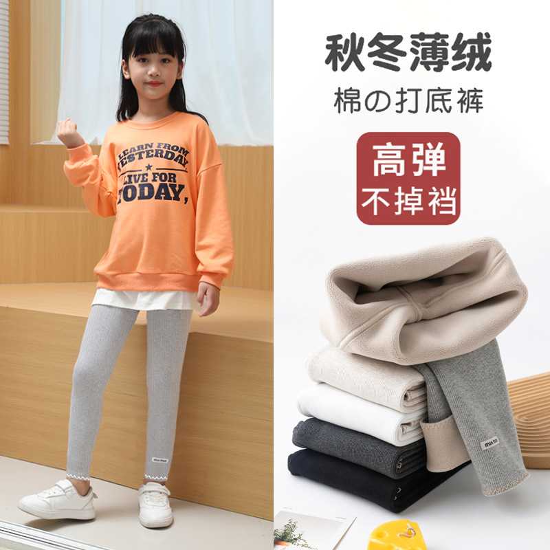 童装女童打底裤秋冬款儿童外穿