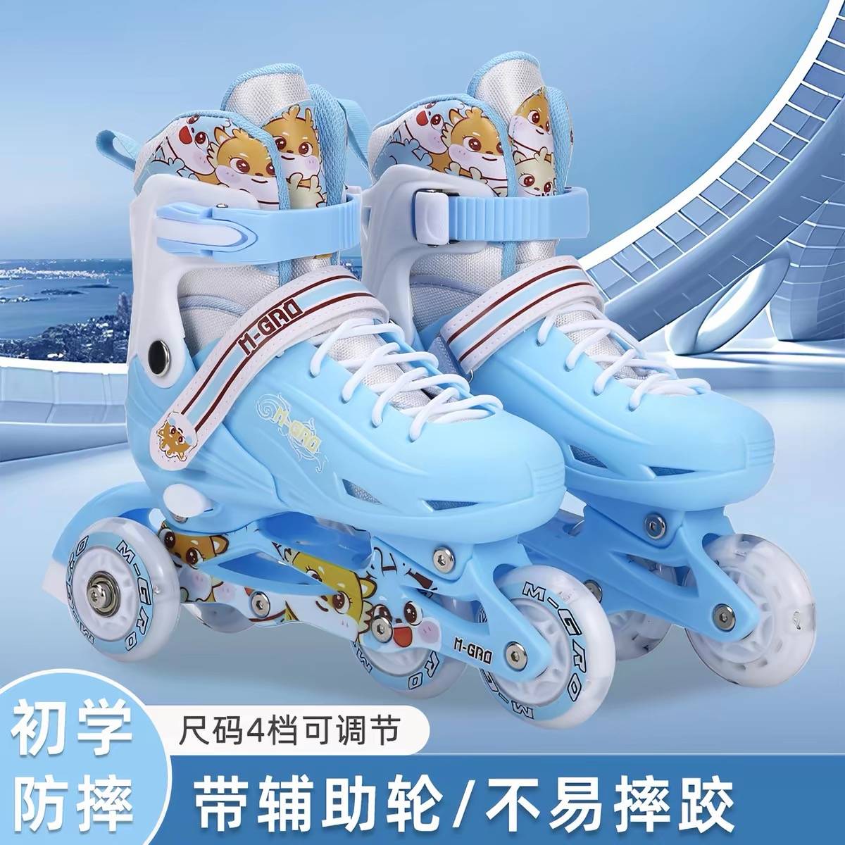 儿童初学者轮滑鞋可调节闪光双排