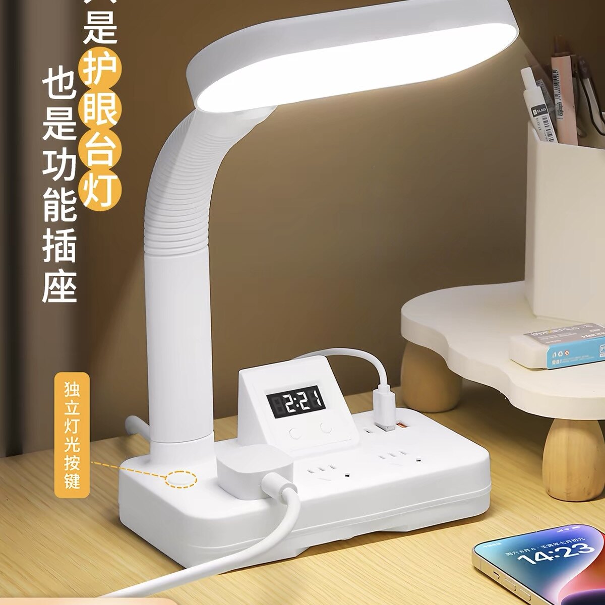 德国护眼台灯学习专用防近视USB