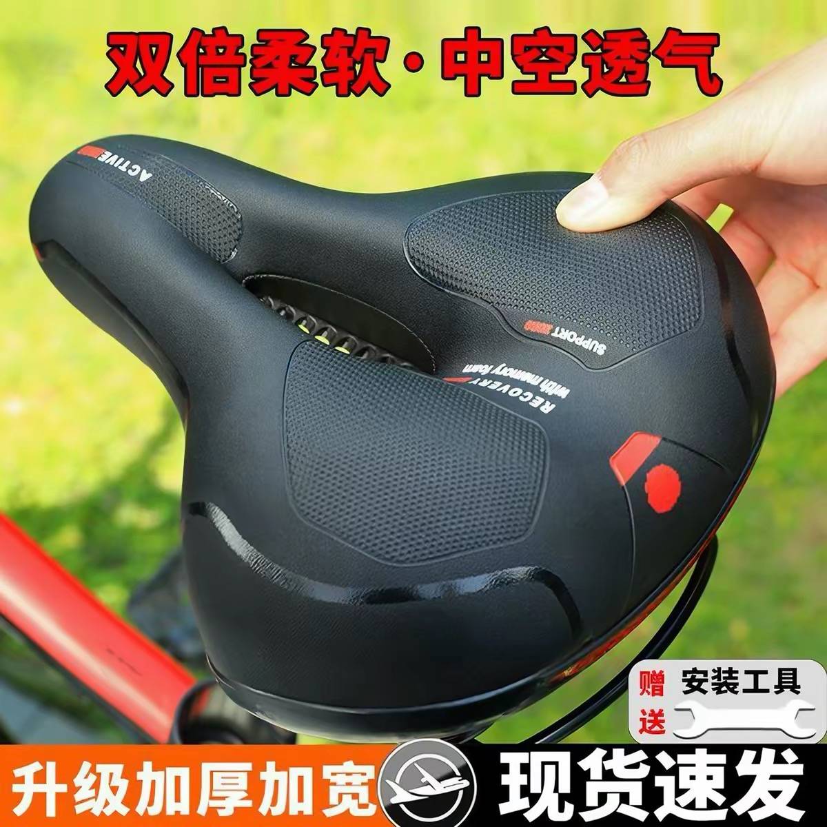 自行车坐垫座鞍山地车超软加厚各