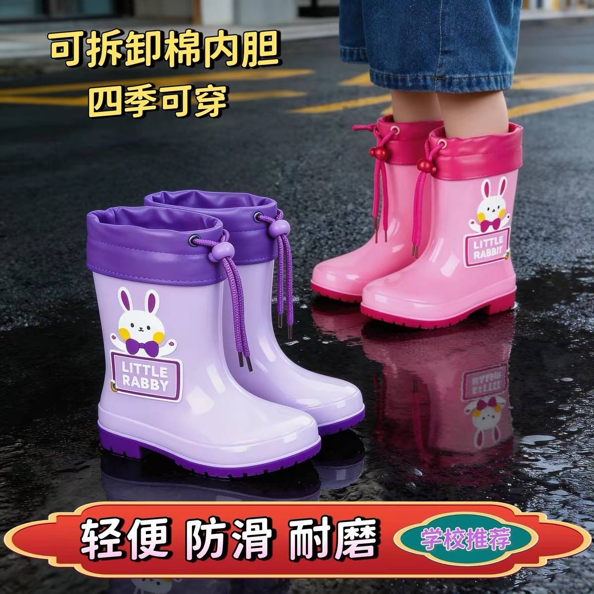 儿童雨鞋女童防滑男童雨靴学生