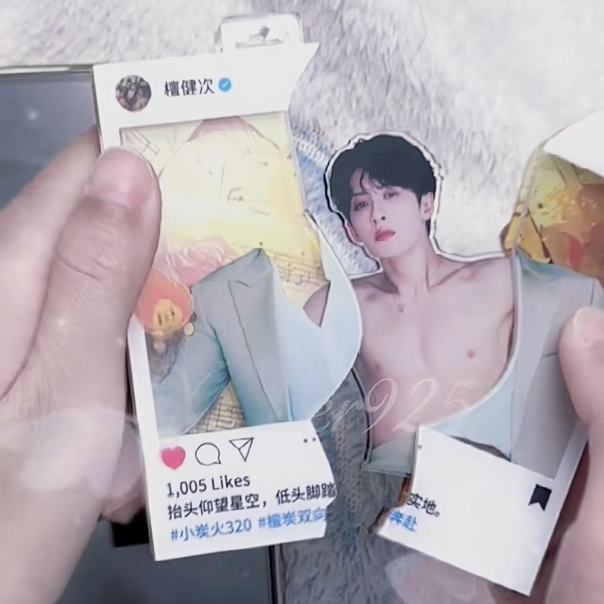 檀健次抽拉亚克力挂件钥匙扣精美明星周边制品粉丝应援收藏纪念礼