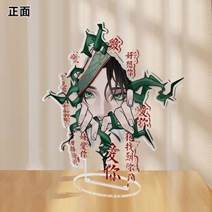 剑网3周边北天药宗亚克力立牌动漫周边同人阴湿狍狍收藏纪念礼物