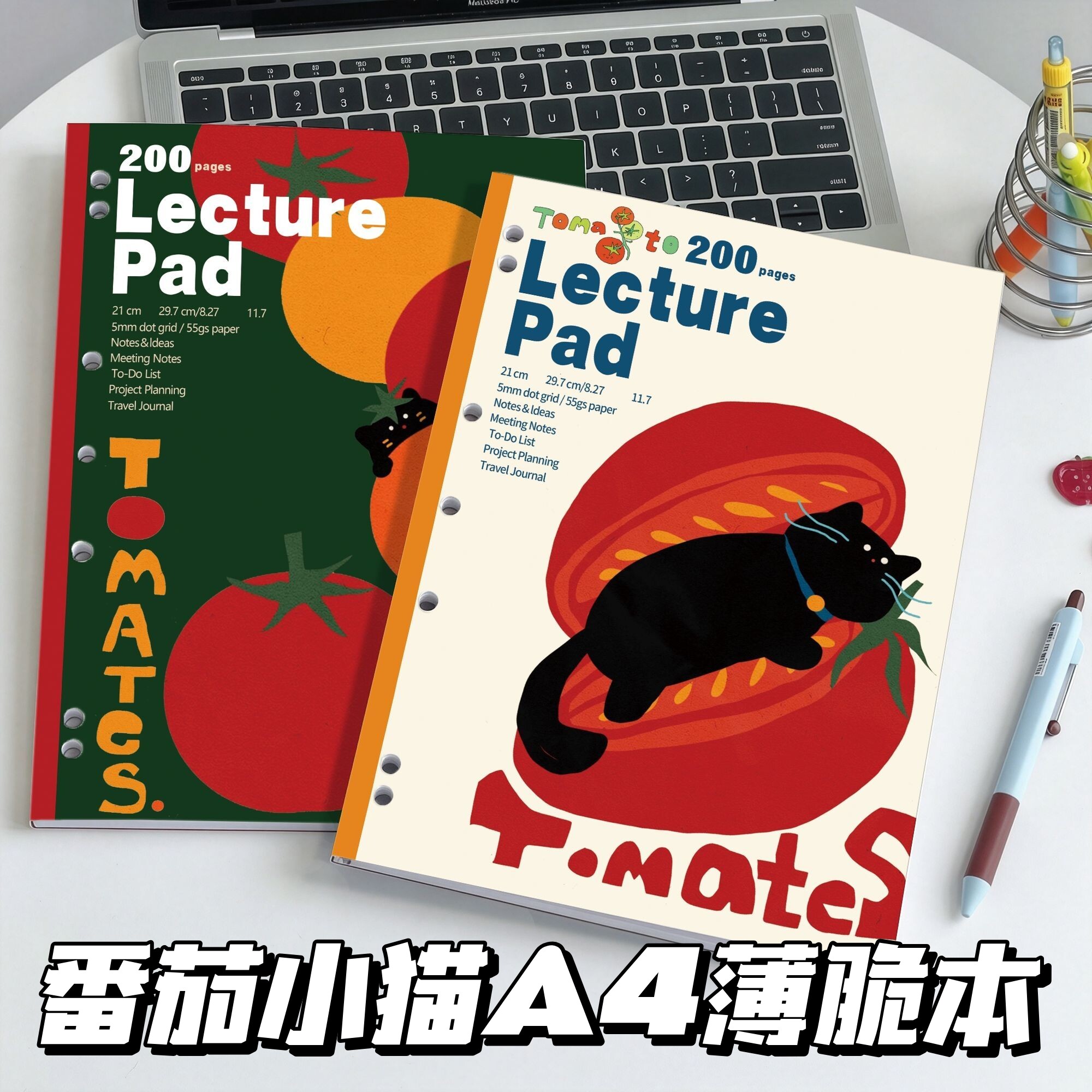 番茄小猫薄脆本A4横线美式笔记本