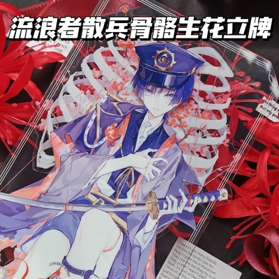 原神fes散兵流浪者双插立牌