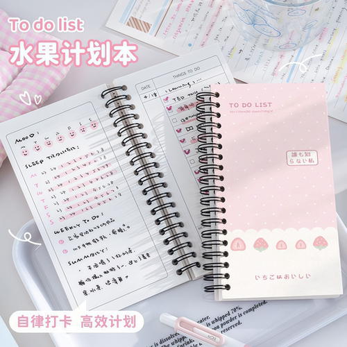 粉色草莓计划本水果系列线圈本