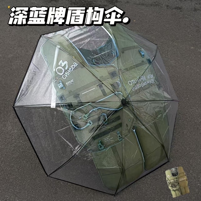 深蓝牌盾构手动雨伞纪念