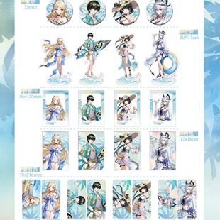 ChinaJoy×鸣潮联动精美周边卡提希娅赞妮吧唧立牌镭射票纪念收藏