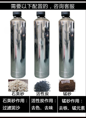 304不锈钢过滤器树脂软化水玻璃钢罐活性炭 砂 过滤器反渗透设备