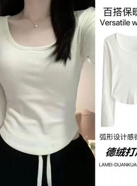 【厂家直销】秋冬正肩U领德绒t恤女内搭上衣女保暖修身长袖打底衫