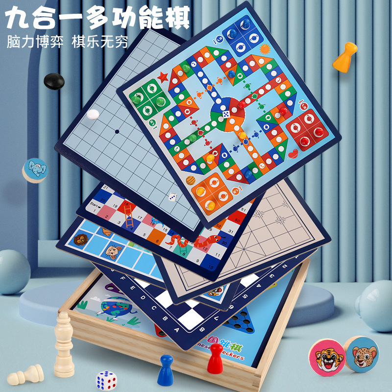 少儿益智桌游对战象棋五子棋飞行棋斗兽棋组合多功能棋类木制玩具