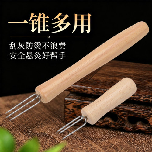 艾灸延长器手持工具刮灰接灰