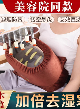 无烟艾灸盒温灸宝六孔艾灸器具腰腹背部八髎灸家用木制儿童随身灸