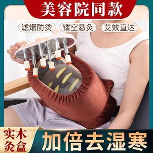 无烟艾灸盒温灸宝六孔艾灸器具腰腹背部八髎灸家用木制儿童随身灸