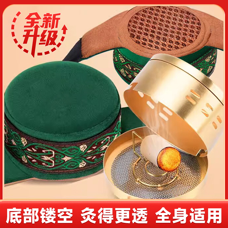 膝盖颈椎无烟艾灸盒随身灸家用