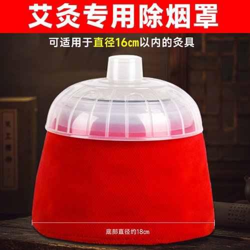 无极玄灸罐除烟艾灸盒排烟除烟罩