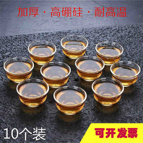 耐热玻璃茶杯主人杯盖碗小型茶具杯子透明功夫茶杯茶盏茶碗品茗杯