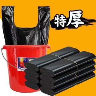 加厚厨房垃圾袋家用手提式黑色大号湿拉圾塑料袋背心式厨余袋加大