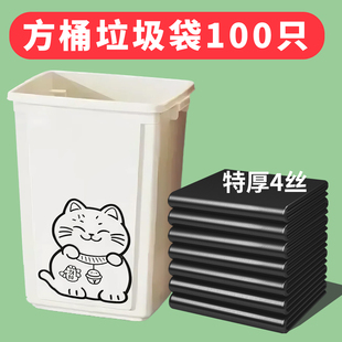 大垃圾袋大号3040升加厚家用商用超大物业厨余餐饮环卫户外特大超