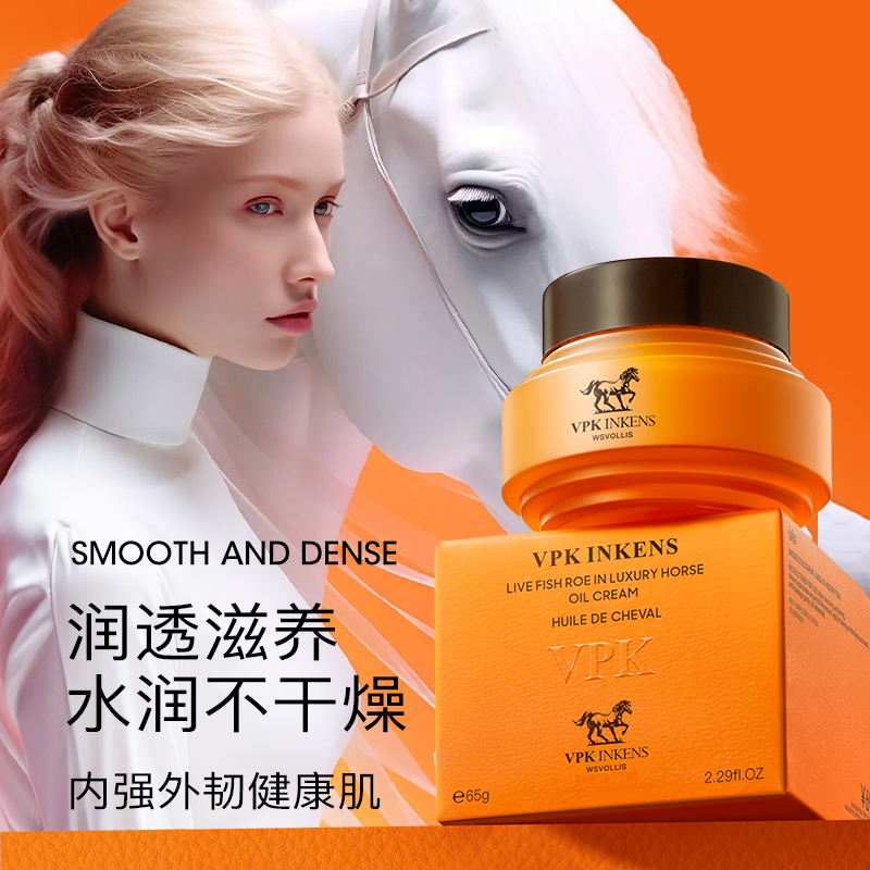 大干皮亲妈!马油霜滋润不干燥