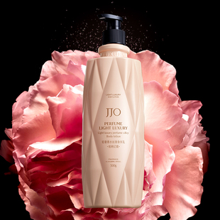 轻奢香水丝滑身体乳保湿 滋润秋冬持久留香润肤乳女男士