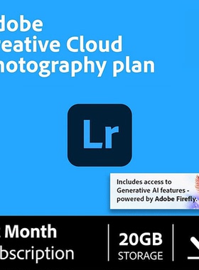 高版本Adobe订阅Lr2026正版软件激活Lightroom/Photoshop