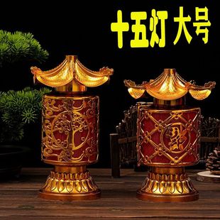 散件正月十五送灯长明灯家用不插电神明灯宫灯拜神供佛元宵节用灯