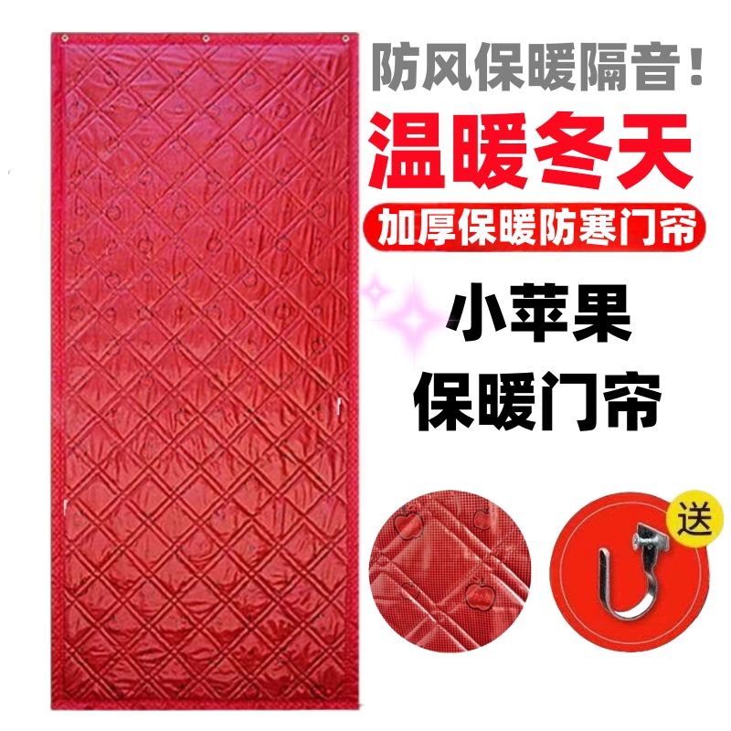 2025新款棉门帘农村平房家用商用