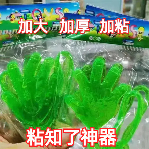 抓知了神器小绿手粘猴球捕捉器