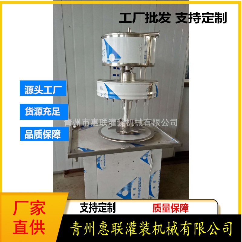 白酒定量灌装机 酒水灌装设备 山东酒水灌装机 多功能液体灌装机