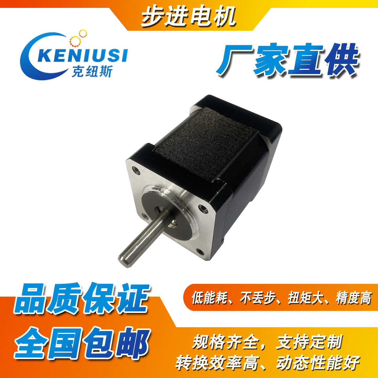 品质保证K35BYG2步进微型直流电机3D打印机吸尘器进步防水电机