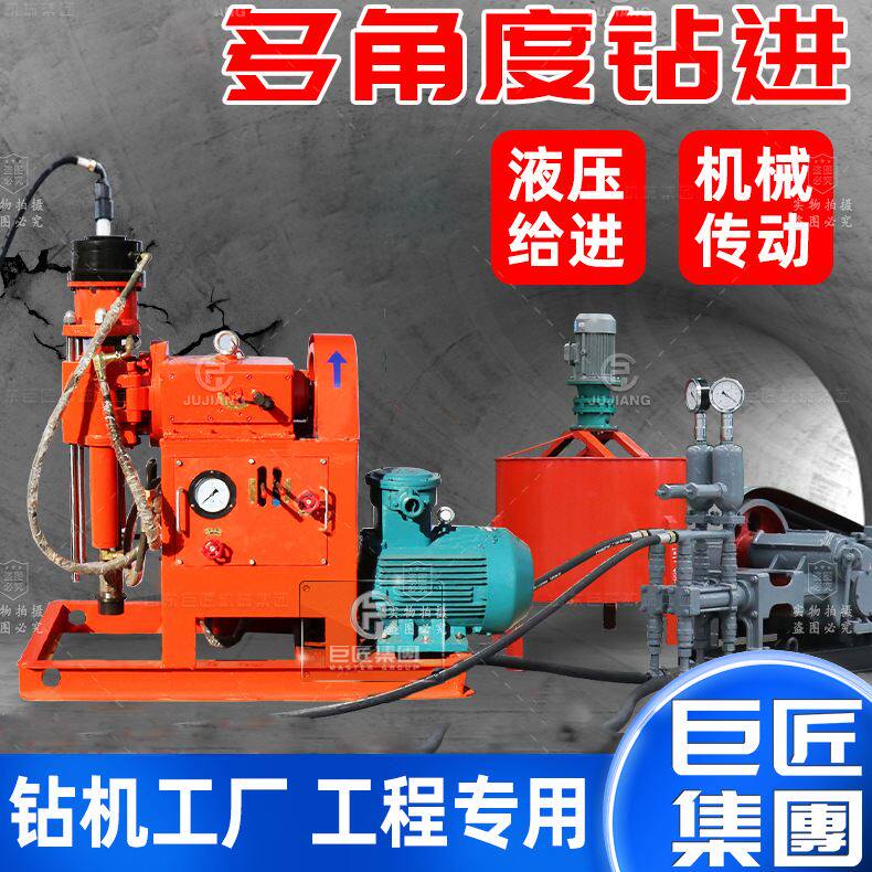zlj350注浆加固钻机 高压旋喷注浆钻机全套 小型后退式注浆钻孔机