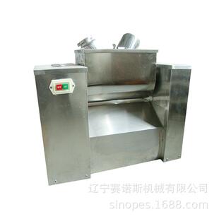 小型食品粉末槽型混批上 东北小型干粉搅拌混合机厂家