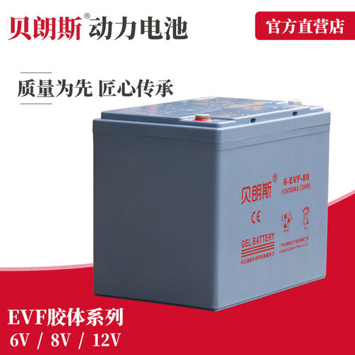 6-CNJ-70 托盘搬运车电池12V70Ah 杭叉CBD15储能用胶体蓄电池厂家