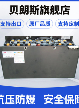 VCI410 DOOSAN Forklift Battery 48V425Ah 斗山B15T铲车电池厂家