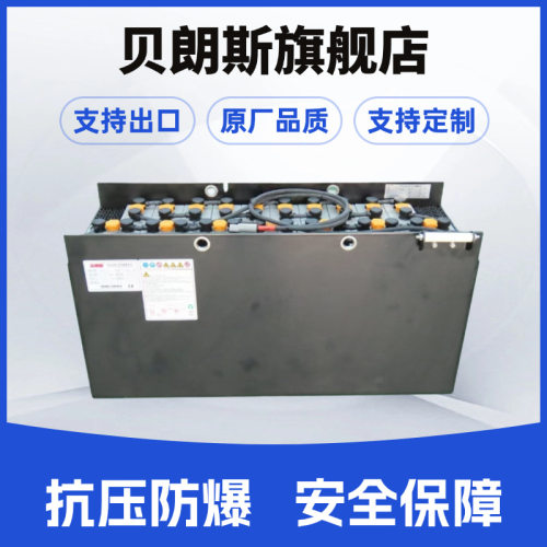 VCI410 DOOSAN Forklift Battery 48V425Ah 斗山B15T铲车电池厂家