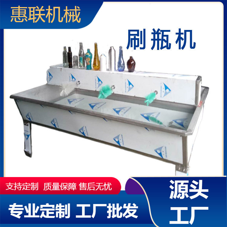 半自动玻璃瓶洗瓶刷瓶机 回收瓶组培瓶实用型店长推荐