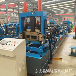 全自动C型钢设备压瓦机厂家供应C型钢檩条成型机