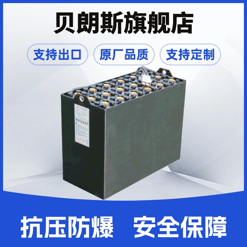 24x4PzS400科朗CROWN SC 5320-1.6铅酸蓄电池48V400Ah 贝朗斯厂家