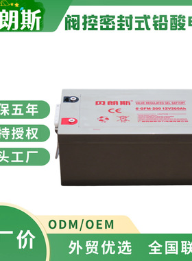 RA12-225固定型阀控式铅酸蓄电池12V225Ah 电流用蓄电池 支持定制