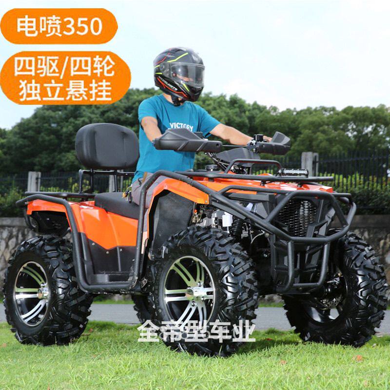 新款大型ATV350电喷四驱沙滩车四轮越野摩托车汽油四轮独立悬挂