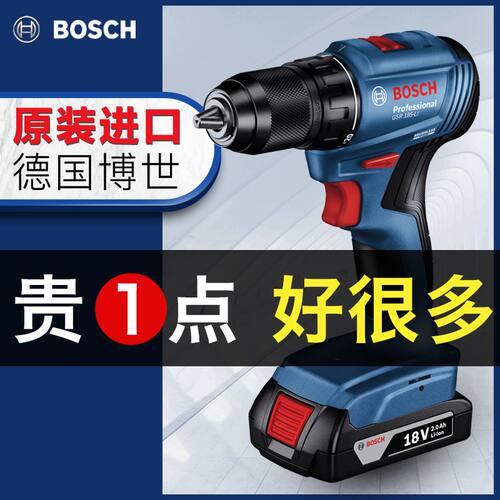无刷手电钻家用18v锂电冲