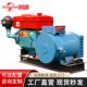 中国常州单缸柴油发电机15 24kw千瓦小型三相发电机组备用电源