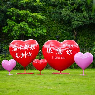 网红爱心大型雕塑摆件户外海边民宿景区婚庆心形打卡拍照美陈布置