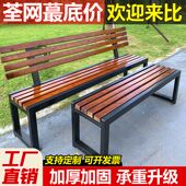 公园长椅户外长椅庭院家用室外防水长凳铁艺户外防水走廊过道凳子