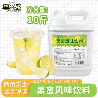 盛达鸿开果蜜风味饮料浓浆柠檬水专用奶茶店商用夏季冲饮果汁原料