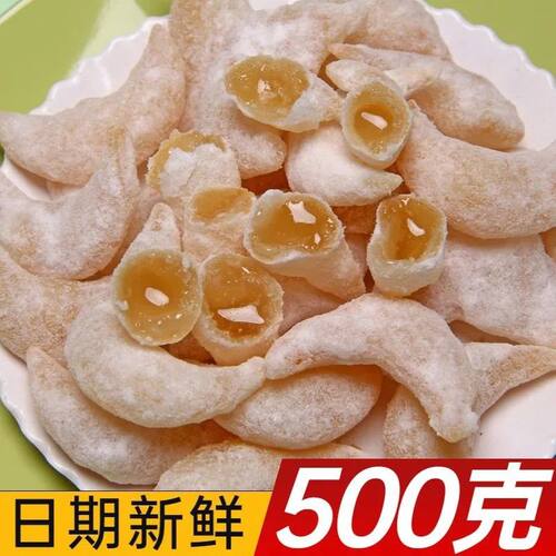 正宗老式羊角蜜传统蜜糖角果子河南周口特产8090后怀旧零食糕点心